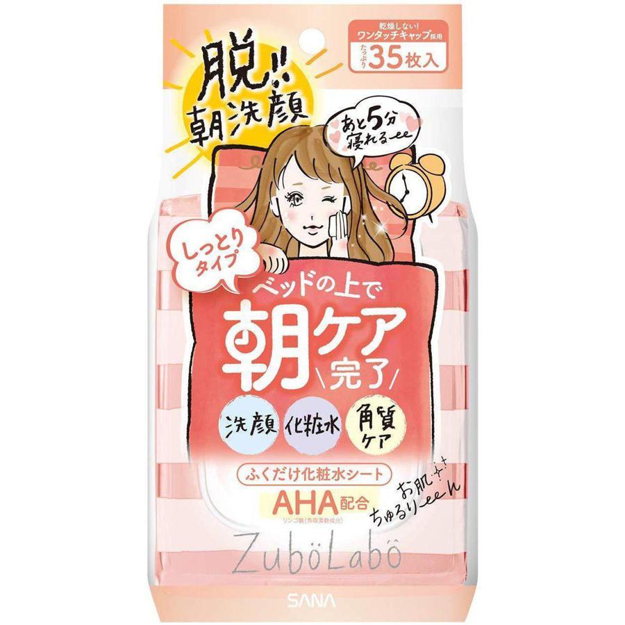 Sana Moisturizing Facial Cleansing Wipes Zubo Labo Morning Wipe Lotion 35 Sheets