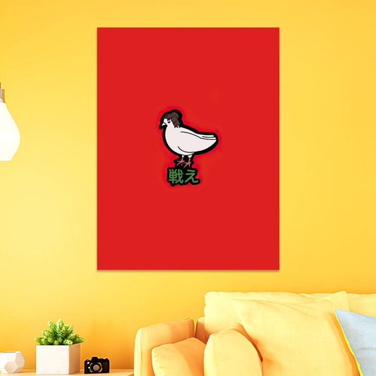 Subtle Weeb Poster Art Wall Poster Sticky Poster Gift for Fans Eren Bird Tatakae AoT Poster
