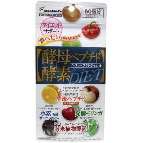 60 times yeast peptide + enzyme diet