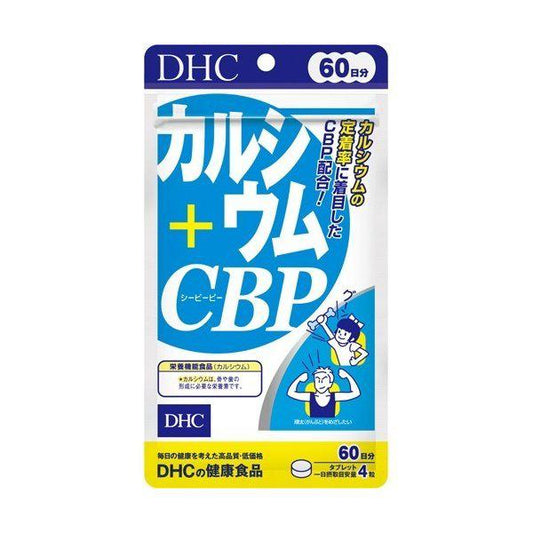 DHC Calcium + CPB Supplement 60 Day Supply