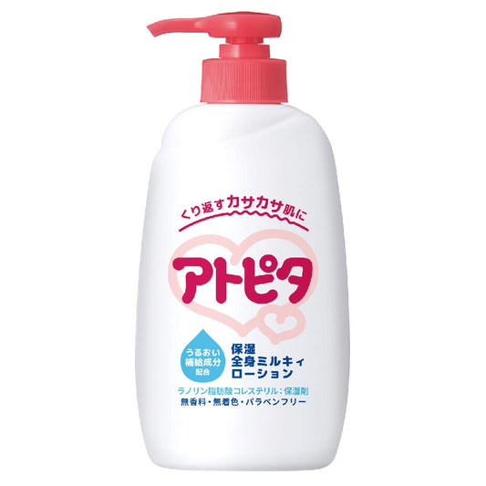 Atopita Baby Whole Body Moisturizing Milky Lotion (Pump Type) 300ml - Japanese Baby Lotion